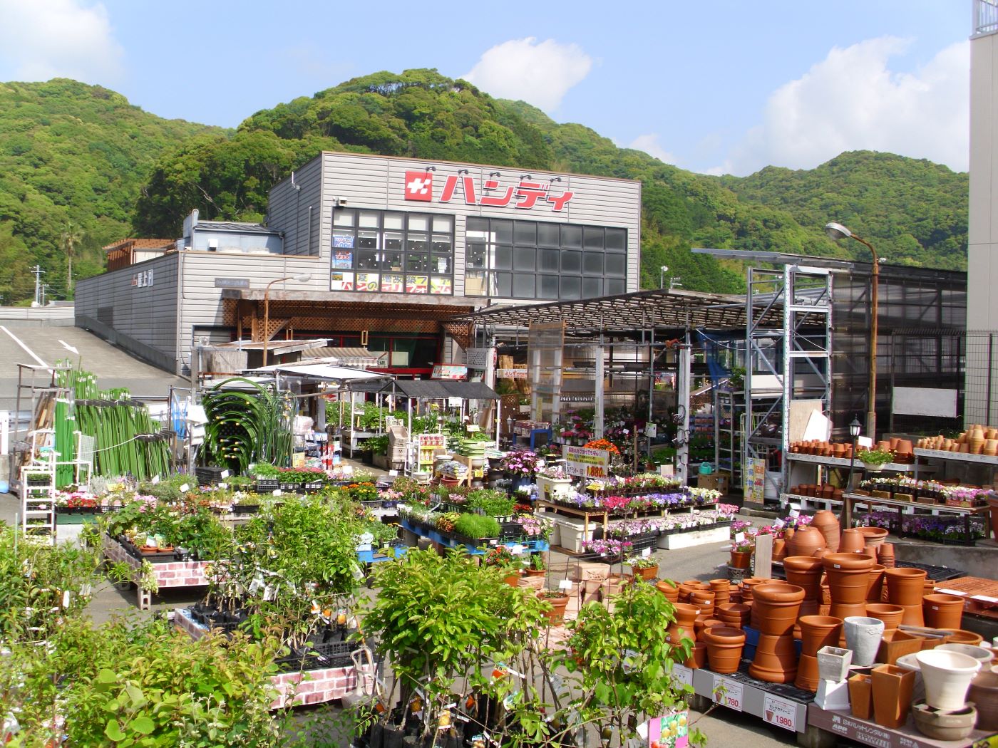 ハンディホームセンター下田店