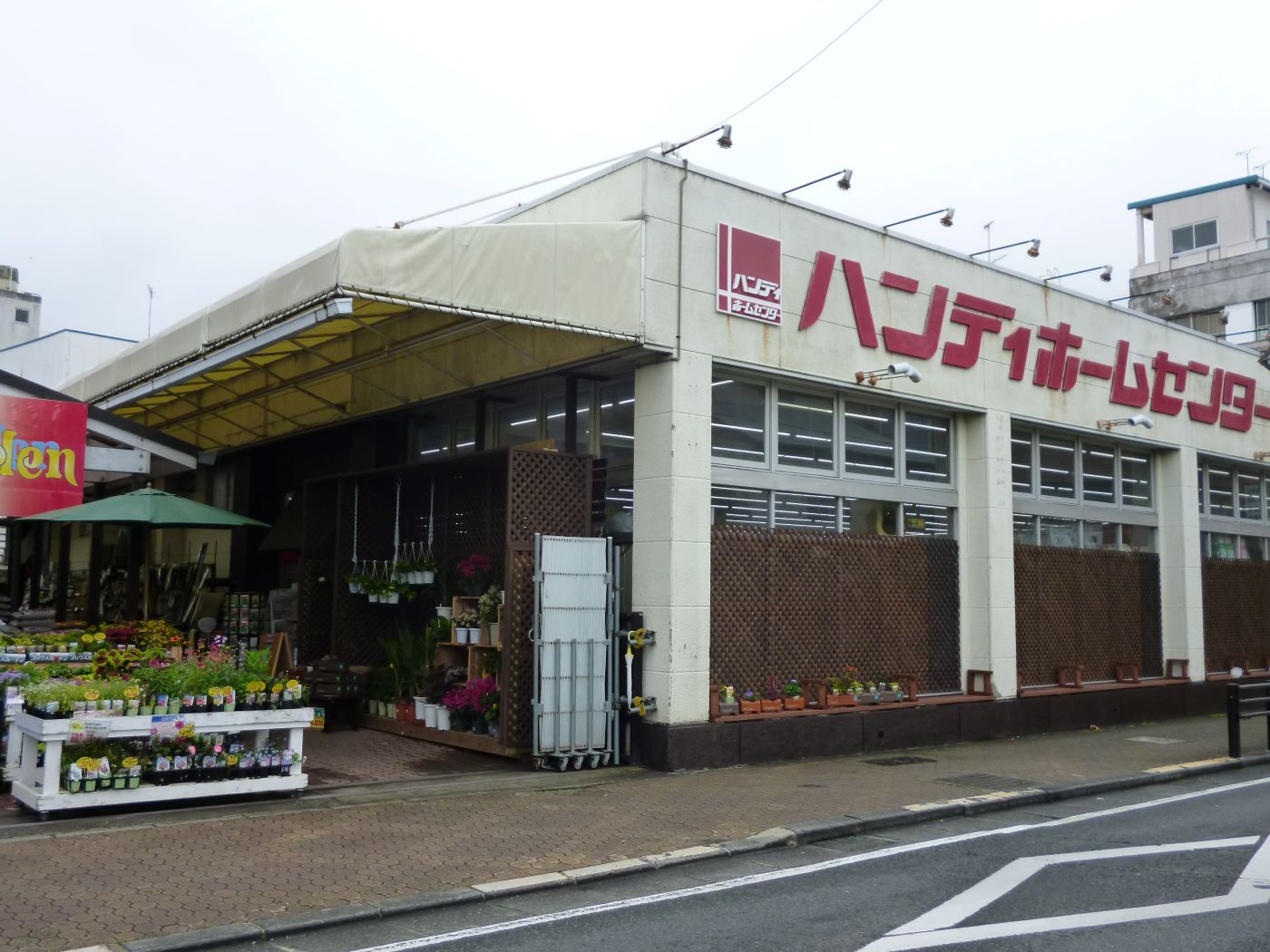 ハンディホームセンター熱海店