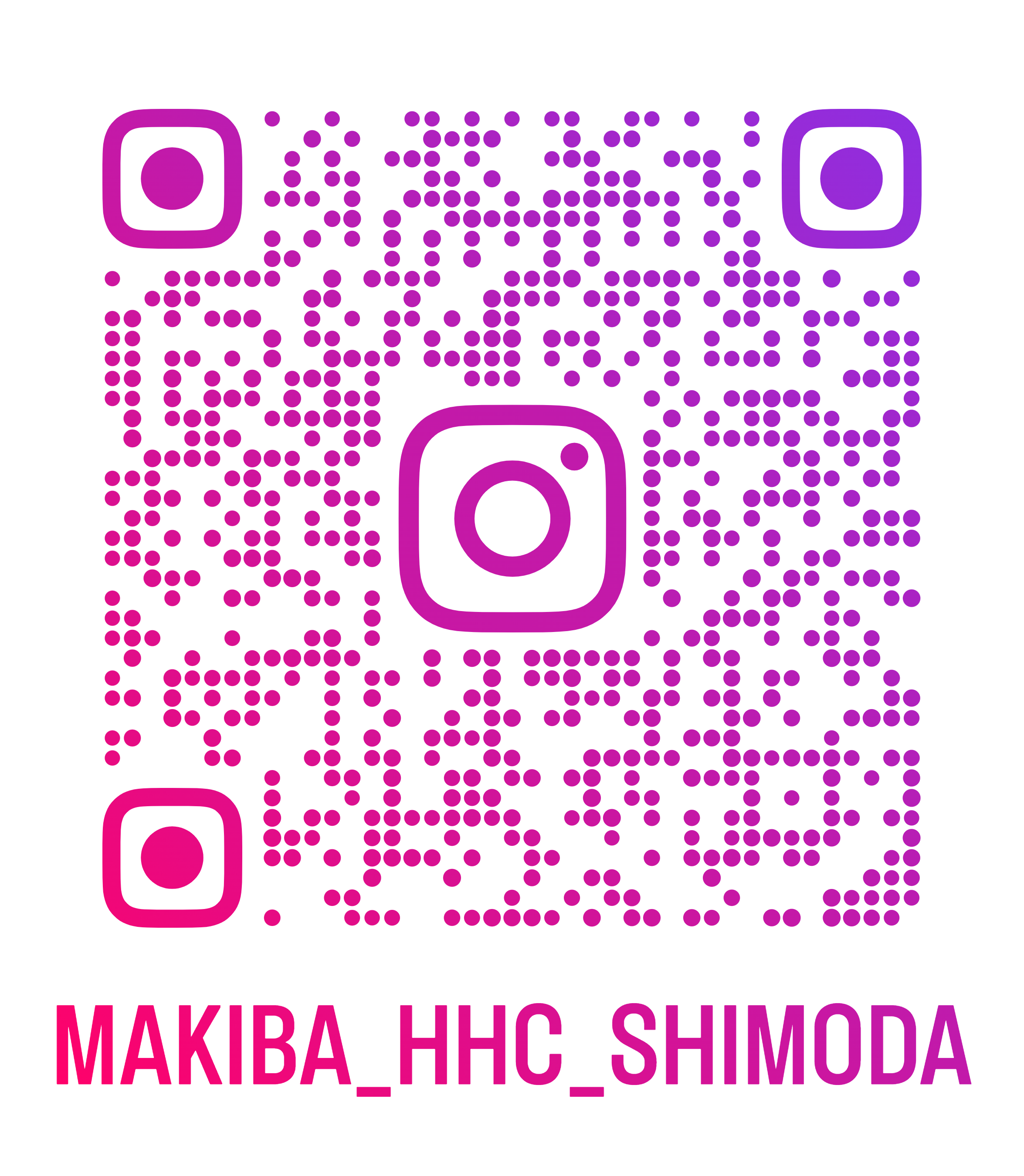 ハンディホームセンター下田店 インスタ