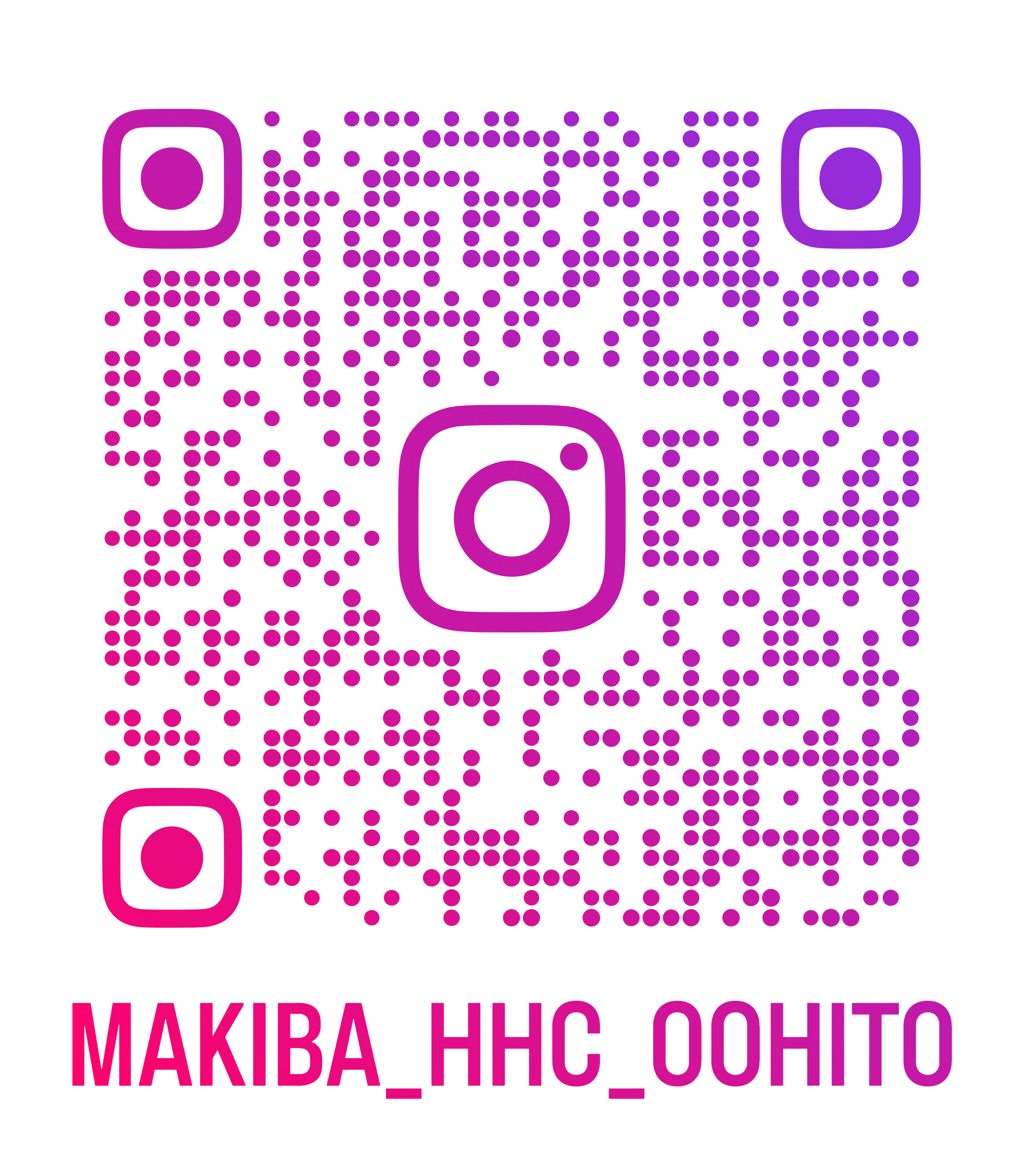 ハンディホームセンター大仁店 インスタ